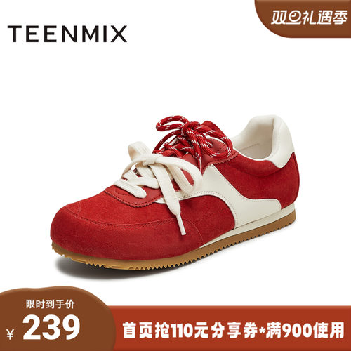 天美意2025秋新款厚底潮流拼色复古阿甘德训鞋女休闲鞋KG115CM5