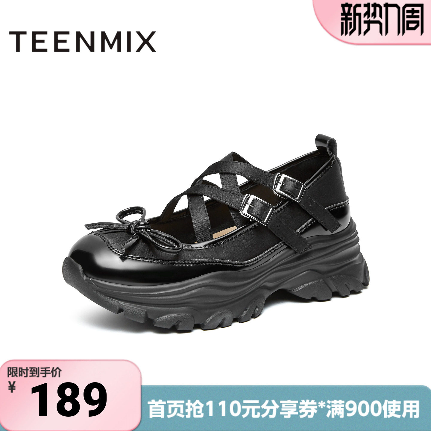 天美意春款厚底运动芭蕾风时尚百搭女玛丽珍鞋KM023AA4