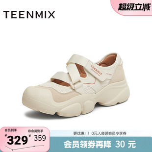 户外浅口休闲女运动玛丽珍鞋 CKY02AQ5 商场同款 天美意新款