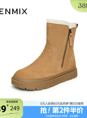 天美意冬新款经典复古加绒雪地靴保暖休闲百搭女靴NXD62DD3