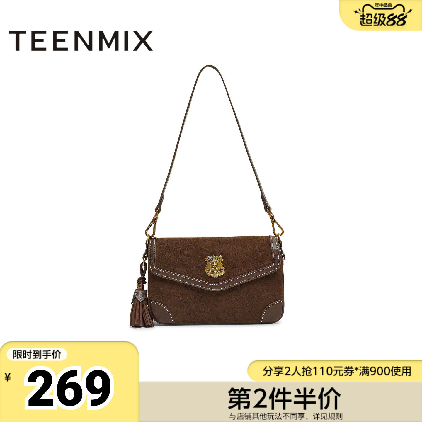 天美意冬新款商场同款斜挎包纯色百搭复古女单肩包X3201DX5
