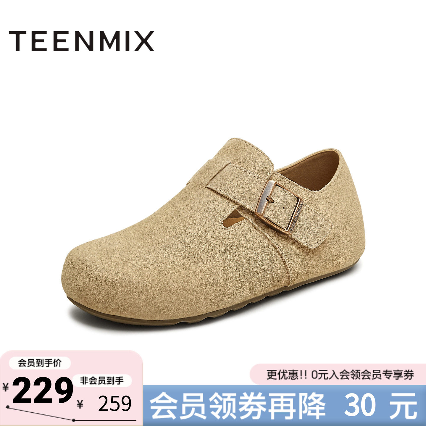 天美意春新款平底单鞋两穿半拖鞋男女同款勃肯鞋KK062CM5