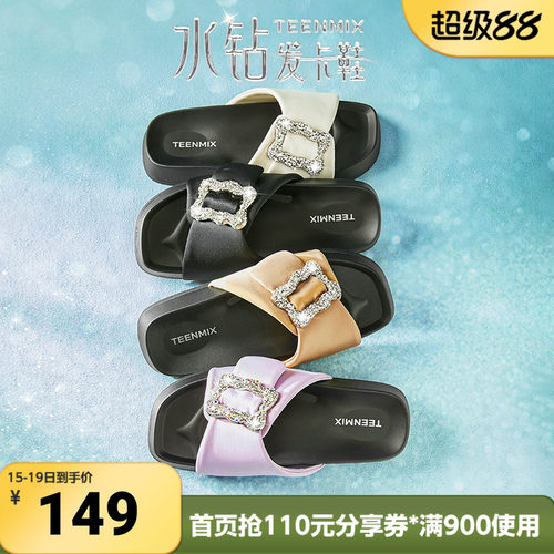 天美意一字拖松糕厚底拖