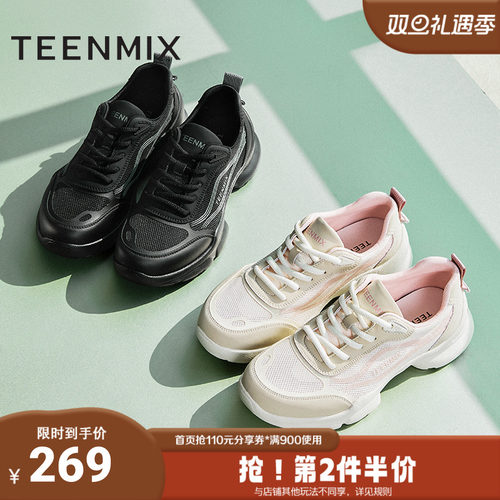 天美意2025夏新款商场同款休闲系带厚底复古女老爹鞋BK931BM5