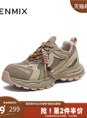 天美意2025冬新款厚底系带休闲百搭运动户外女老爹鞋KD123DM5