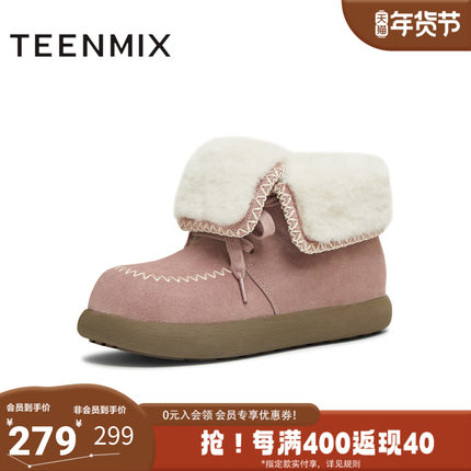 天美意2025冬新款百搭复古保暖舒适毛绒短靴女雪地靴KXD53DD5