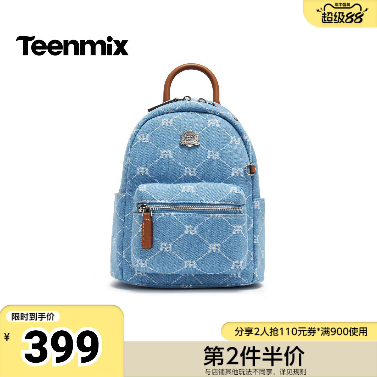 天美意2026夏新款商场同款复古印花外出时尚女双肩背包X3297BX6