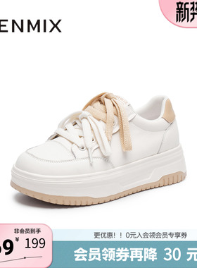 天美意新款商场同款休闲系带百搭舒适通勤女板鞋BK561AM5