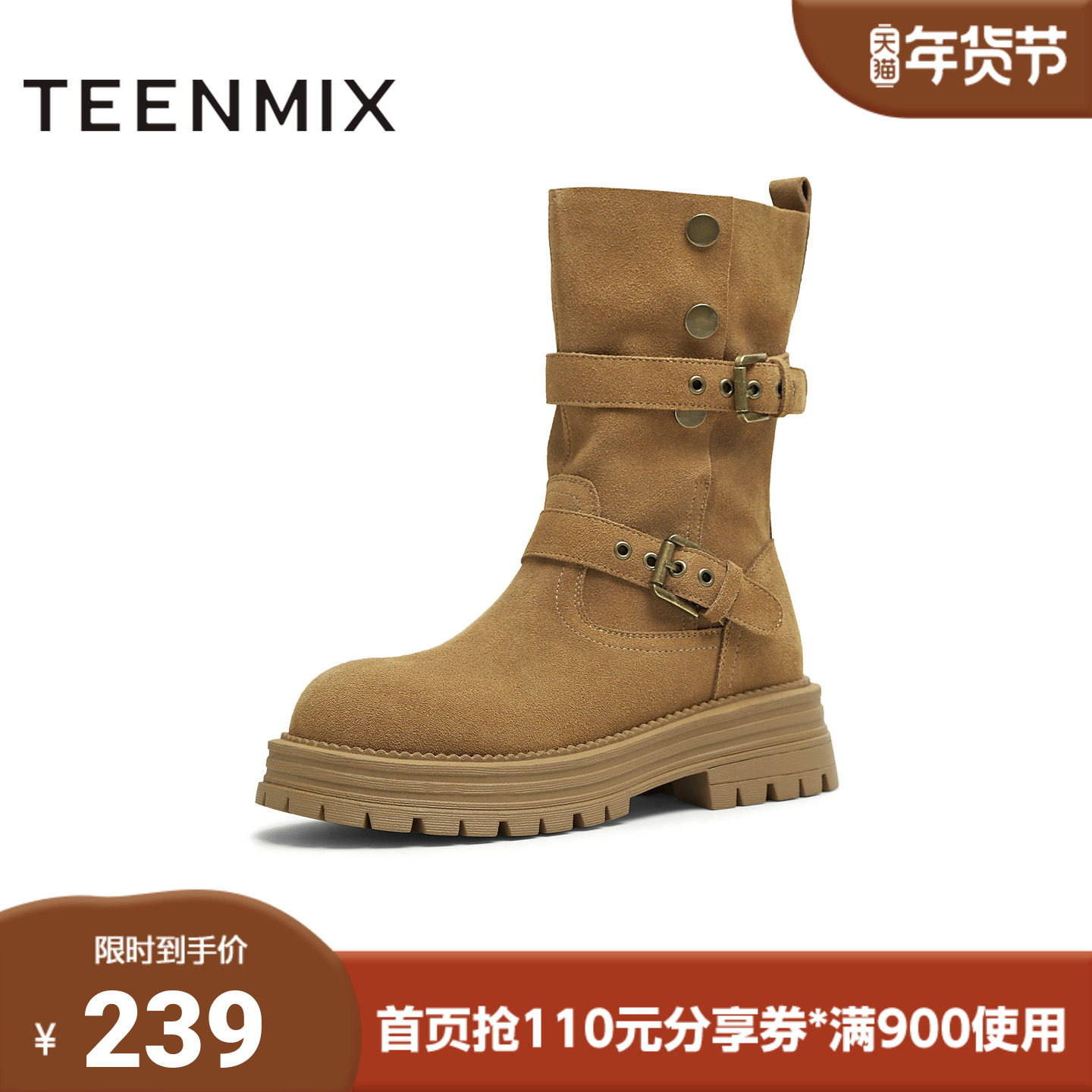 天美意2025冬新款复古厚底英伦风西部靴堆堆靴女骑士靴KXZ09DS5,女鞋,西部靴,淘宝优惠券,粉丝福利购,淘宝优惠卷