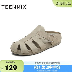 天美意夏季新款休闲百搭半拖鞋复古百搭女罗马凉鞋KL012BL5