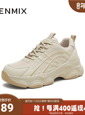 天美意秋新款商场同款厚底舒适休闲鞋运动女老爹鞋G173CM5