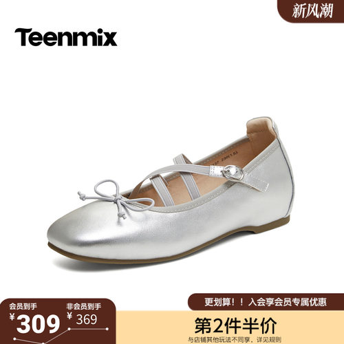 天美意2026秋新款方头蝴蝶结绑带芭蕾单鞋玛丽珍女鞋KM137CQ6
