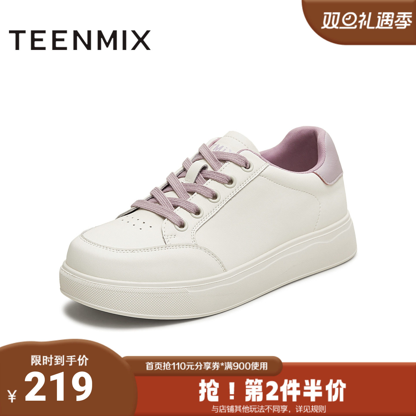 天美意2025秋新款休闲系带百搭纯色通勤日常女小白鞋KB083CM5