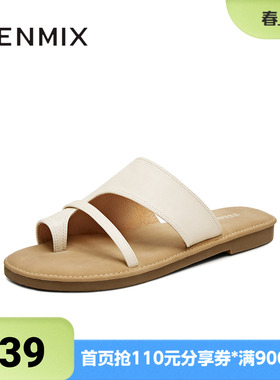 天美意夏季新款时尚套趾舒适慵懒休闲外穿女一字拖鞋KT073BT5