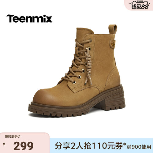 天美意冬新款商场同款系带户外百搭增高女马丁靴BM671DD5