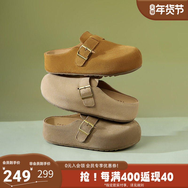 天美意2025夏新款厚底复古百搭拖鞋半拖通勤女勃肯鞋KK042BT5,女鞋,勃肯鞋/软木鞋,淘宝优惠券,粉丝福利购,淘宝优惠卷