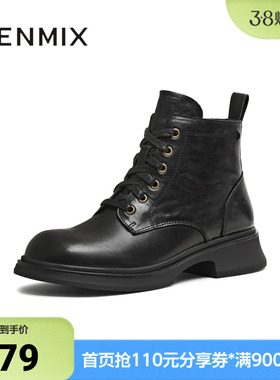 天美意冬新款商场同款厚底复古英伦风短靴女马丁靴BM051DD5