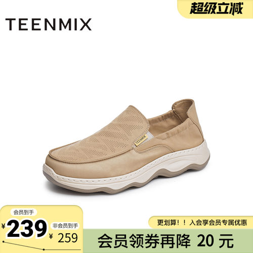 天美意夏新款商场同款舒适懒人帆布鞋一脚蹬男布鞋3QR02BM5