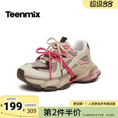 天美意2026春新款商场同款厚底运动百搭休闲女老爹鞋BM791AM6