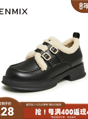 天美意2024春新款商场同款保暖英伦风皮鞋毛毛鞋女单鞋BI071AM4