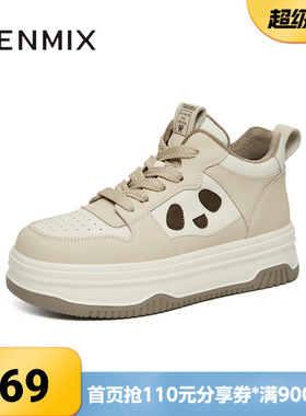 天美意春款熊猫款时尚百搭保暖通勤女运动高帮鞋KC002AD4