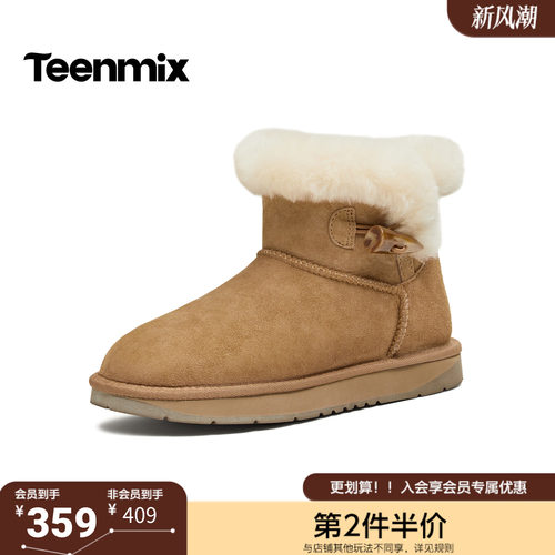天美意冬新款商场同款舒适保暖毛绒短靴女雪地靴BM341DD5