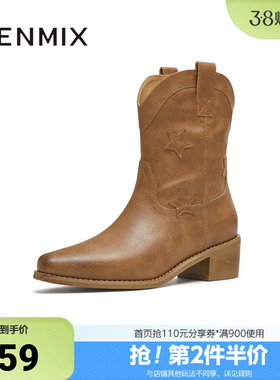 天美意冬新款方跟V口显瘦复古英伦风西部靴女短靴KXZ12DD5
