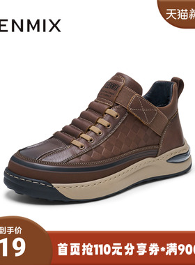 天美意2024冬新款商场同款简约帅气时尚男休闲板鞋3YG01DM4