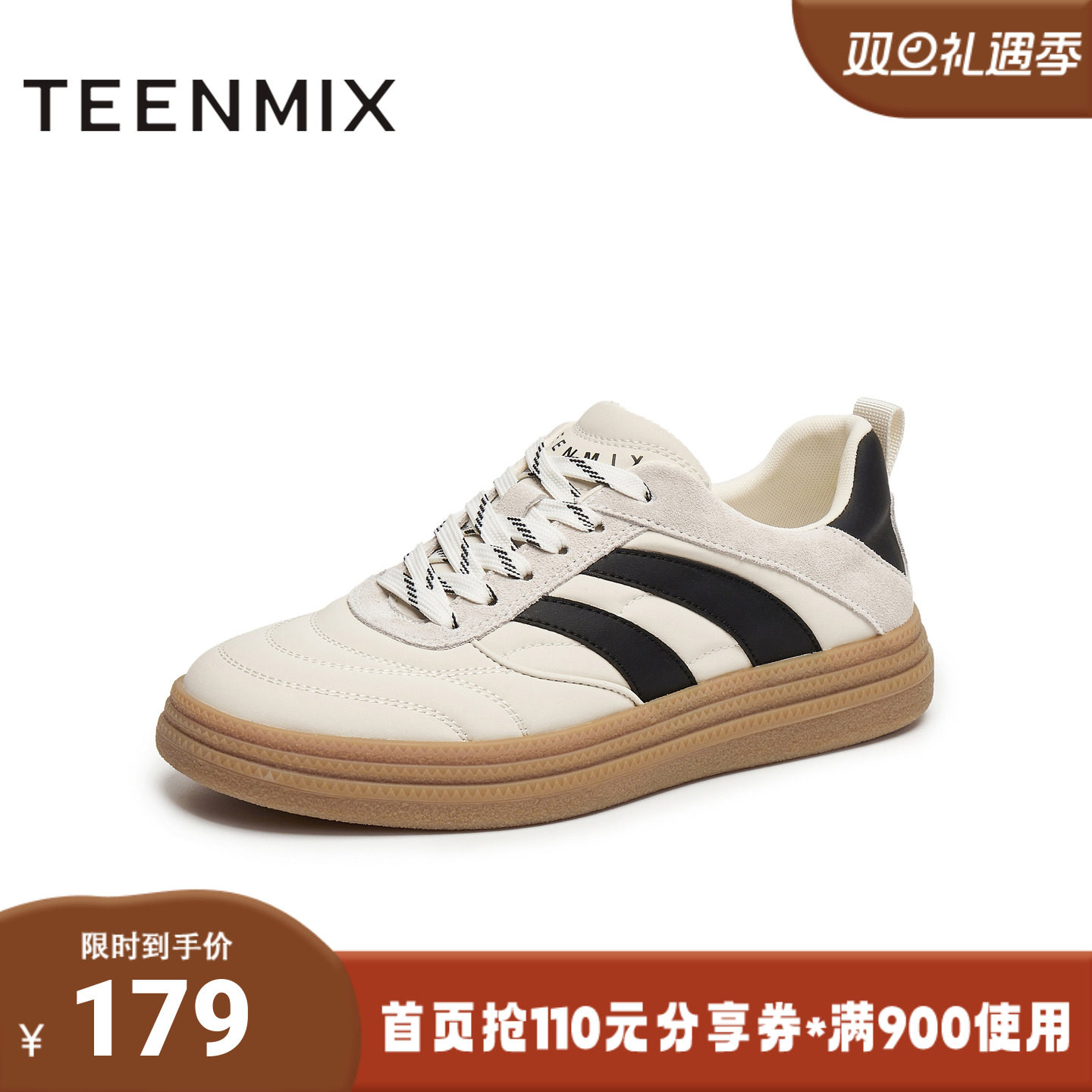 天美意2025秋新款休闲运动百搭系带拼色户外男阿甘鞋AGX90CM5