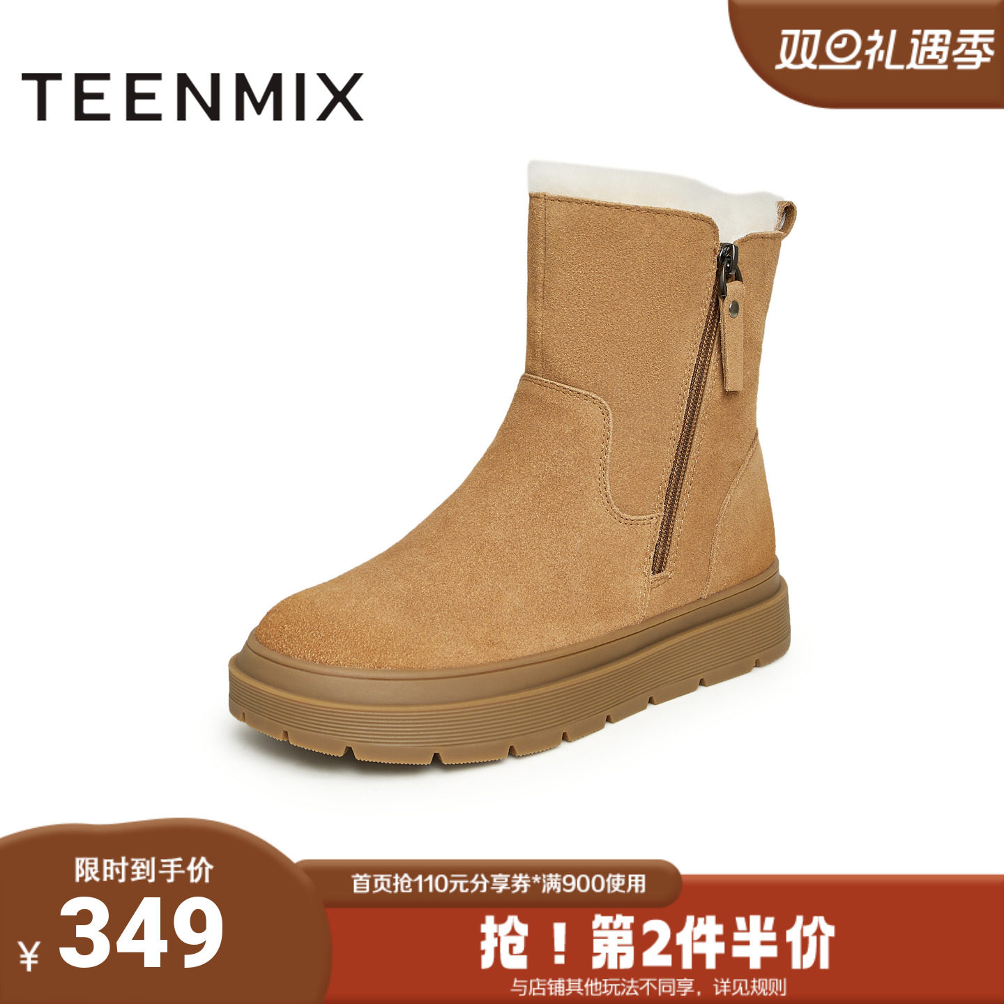 天美意2025冬新款经典复古加绒雪地靴保暖休闲百搭女靴NXD62DD5