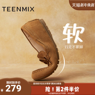 CRY04AA5 英伦休闲复古风女乐福鞋 天美意2025新款 商场同款