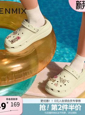 天美意夏季新款经典百搭厚底增高外穿沙滩鞋女洞洞鞋KT080BT5