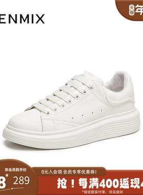 天美意秋新款商场同款运动板鞋厚底男休闲鞋3VV01CM5