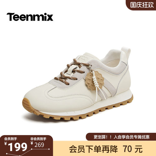 天美意2026秋新款商场同款复古挂饰软底休闲款德训鞋女BN421CM6