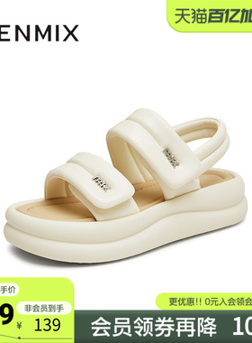 天美意新款商场同款纯色百搭厚底增高女运动凉鞋BJ481BL4