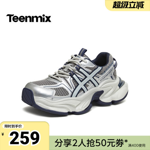天美意2026春新款商场同款厚底舒适轻便老爹鞋女休闲鞋BM312AM6
