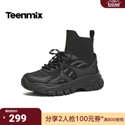 天美意2026秋新款商场同款高帮系带运动百搭女老爹鞋CF845AD6
