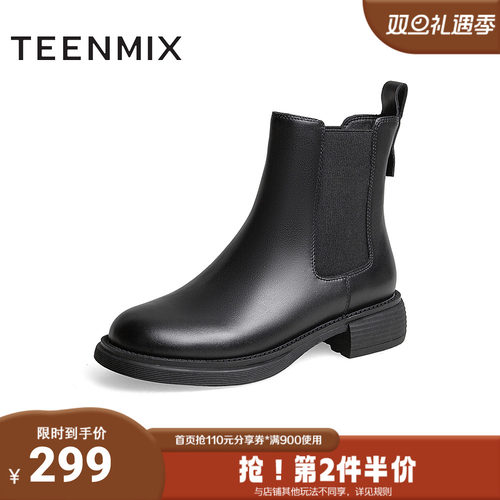 天美意2023冬商场同款复古切尔西靴女皮短靴BE091DD3