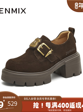 天美意秋新款商场同款厚底百搭小个子增高女乐福鞋CMJ27CM5