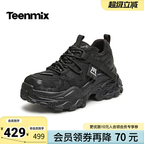 天美意2026秋新款商场同款水钻厚底百搭增高透气老爹鞋女BN451CM6