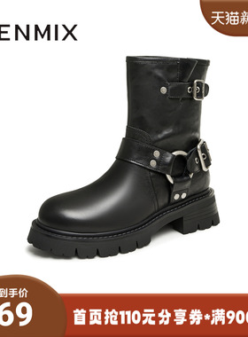 天美意2023冬新款潮酷机车风马丁靴简约时尚女中筒靴NQX25DZ3