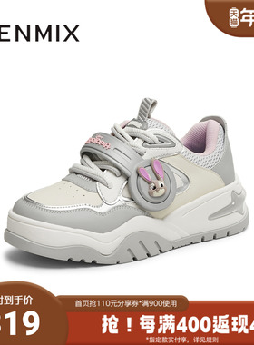 天美意2025新款商场同款疯狂动物城联名女板鞋CIG23AM5