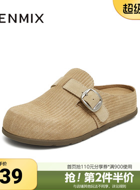 天美意春新款商场同款潮流休闲百搭复古女勃肯鞋CDB30CH5