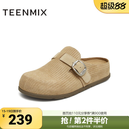 天美意春新款商场同款潮流休闲百搭复古女勃肯鞋CDB30CH5