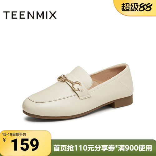 天美意春新款商场同款简约通勤马衔扣女皮鞋乐福鞋CPC10CA4