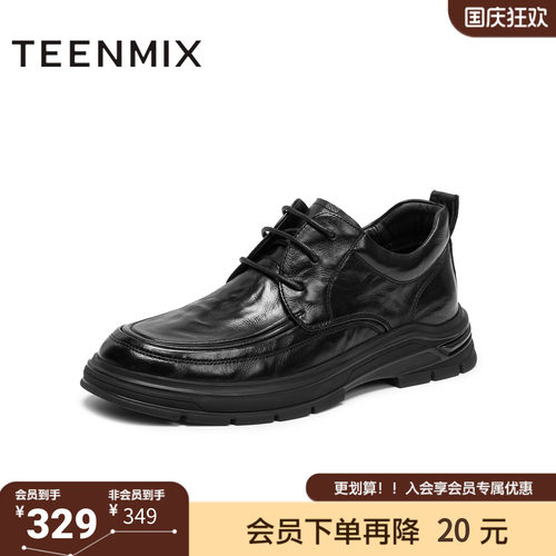 天美意冬新款商场同款通勤系带男休闲皮鞋WCM03DD5
