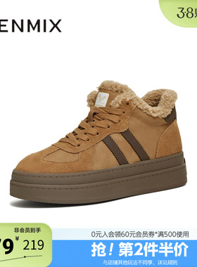 天美意冬新款商场同款厚底百搭保暖女阿甘德训鞋BJ542DD5