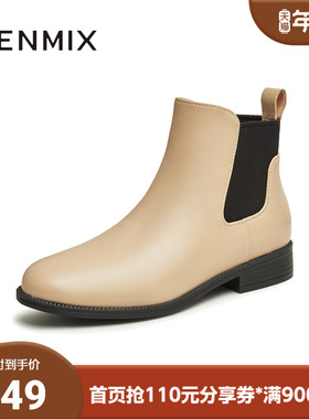 天美意2023冬新款商场同款简约切尔西靴都市休闲女靴CO557DD3