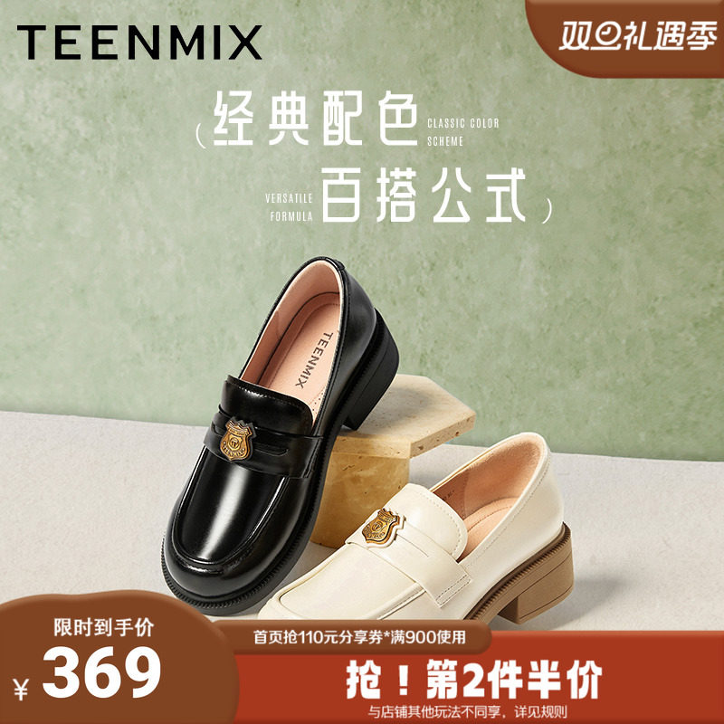 天美意常青藤2025新款商场同款日系jk百搭女学院乐福鞋CNG30AA5