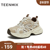 天美意秋新款 BM291CM5 百搭增高女老爹鞋 商场同款 厚底运动鞋